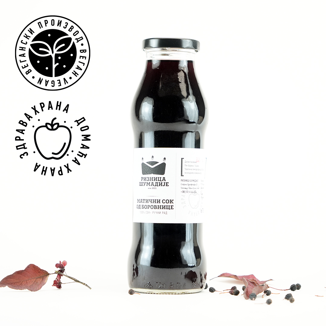 Матични сок од боровнице 100% ДОМАЋИ - 750 мл